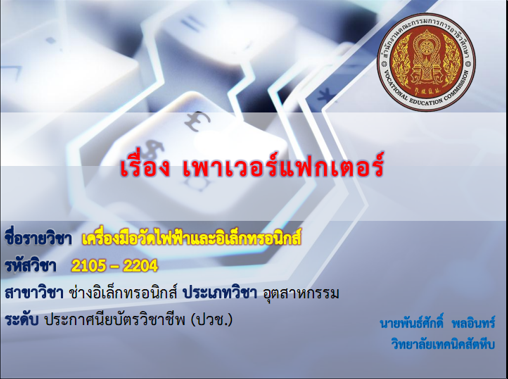 ภาพปก